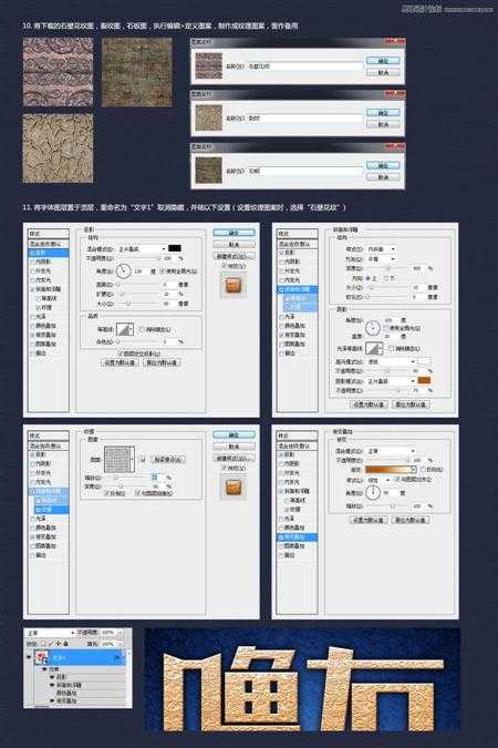 ‘Photoshop制作噜友联盟字体标志教程‘