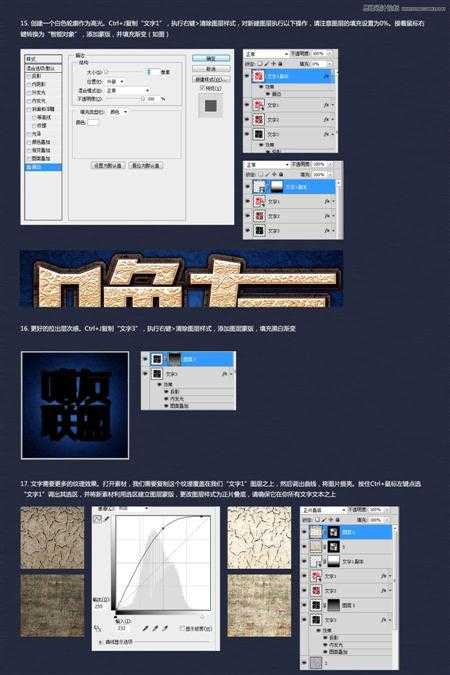 ‘Photoshop制作噜友联盟字体标志教程‘