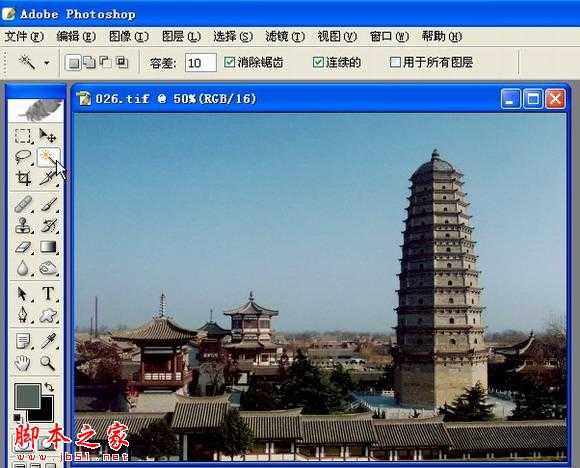 ‘photoshop为单一的晴空图片加上朵朵白云‘