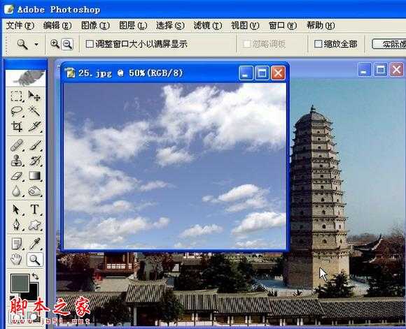‘photoshop为单一的晴空图片加上朵朵白云‘