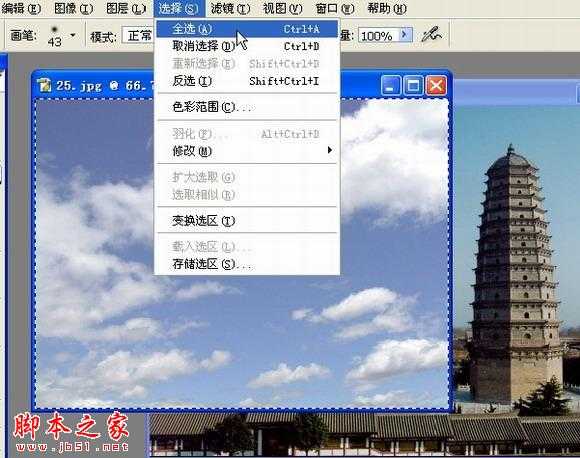 ‘photoshop为单一的晴空图片加上朵朵白云‘