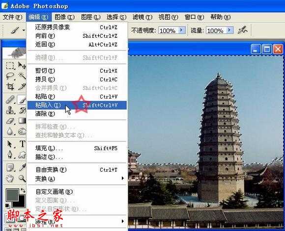 ‘photoshop为单一的晴空图片加上朵朵白云‘