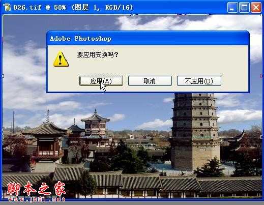 ‘photoshop为单一的晴空图片加上朵朵白云‘