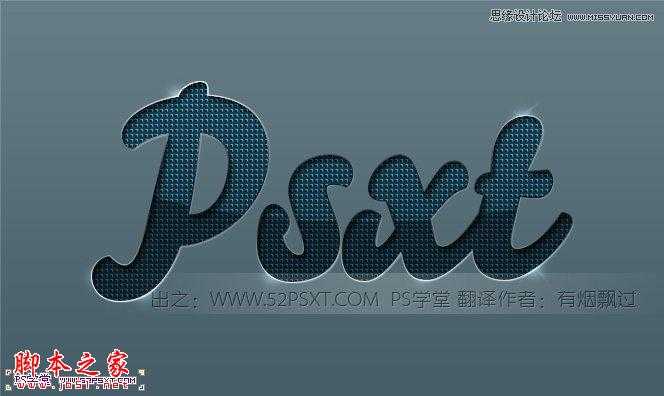 ‘Photoshop设计制作网格图案效果的凹陷字‘