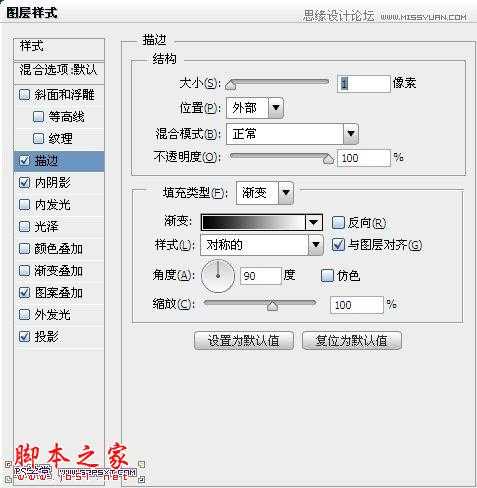 ‘Photoshop设计制作网格图案效果的凹陷字‘