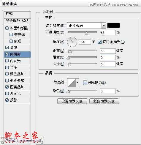 ‘Photoshop设计制作网格图案效果的凹陷字‘