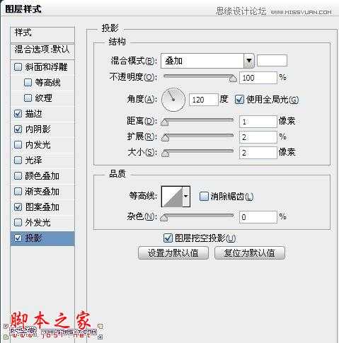 ‘Photoshop设计制作网格图案效果的凹陷字‘