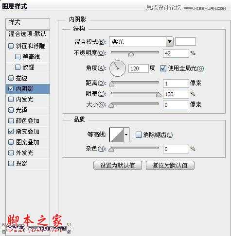 ‘Photoshop设计制作网格图案效果的凹陷字‘