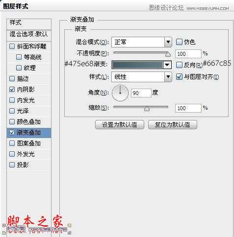‘Photoshop设计制作网格图案效果的凹陷字‘