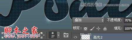 ‘Photoshop设计制作网格图案效果的凹陷字‘