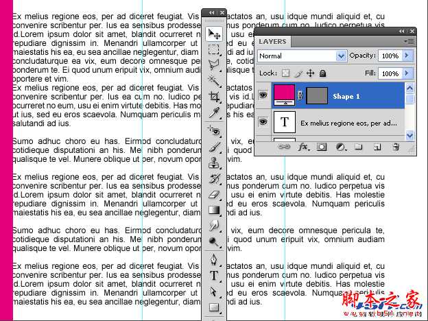 ‘PhotoShop(PS)实践中总结参考线实用技巧文字排版实例教程‘