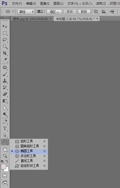 ‘Photoshop绘制晶莹剔透有质感的红色水晶樱桃‘