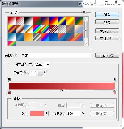 ‘Photoshop绘制晶莹剔透有质感的红色水晶樱桃‘