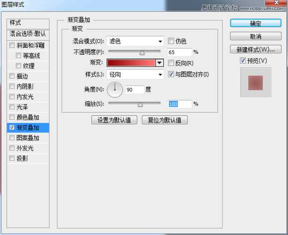 ‘Photoshop绘制晶莹剔透有质感的红色水晶樱桃‘