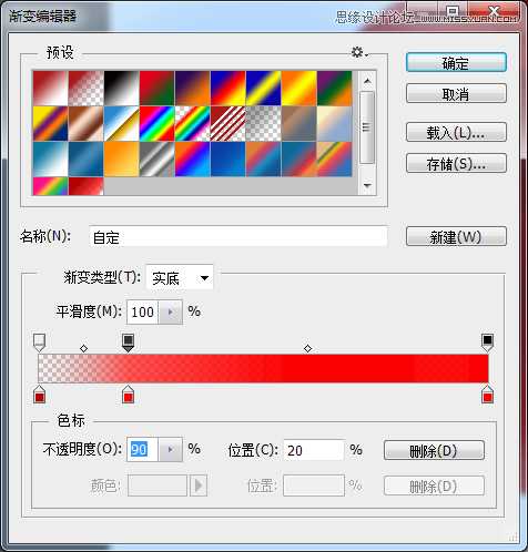 ‘Photoshop绘制晶莹剔透有质感的红色水晶樱桃‘
