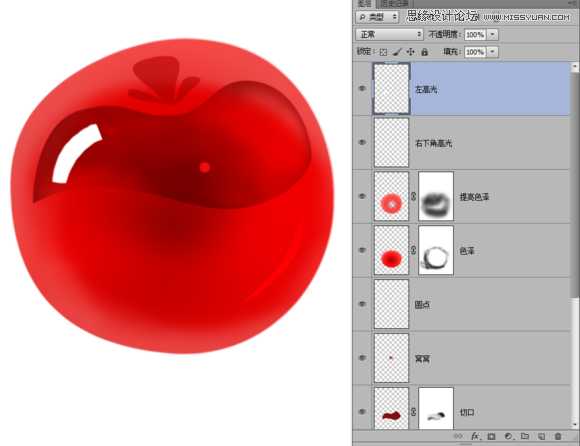 ‘Photoshop绘制晶莹剔透有质感的红色水晶樱桃‘