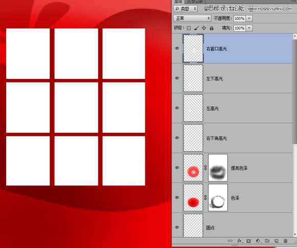 ‘Photoshop绘制晶莹剔透有质感的红色水晶樱桃‘
