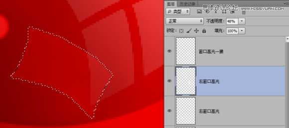 ‘Photoshop绘制晶莹剔透有质感的红色水晶樱桃‘