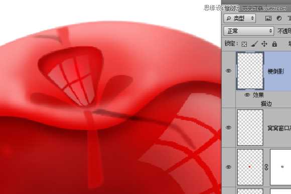 ‘Photoshop绘制晶莹剔透有质感的红色水晶樱桃‘