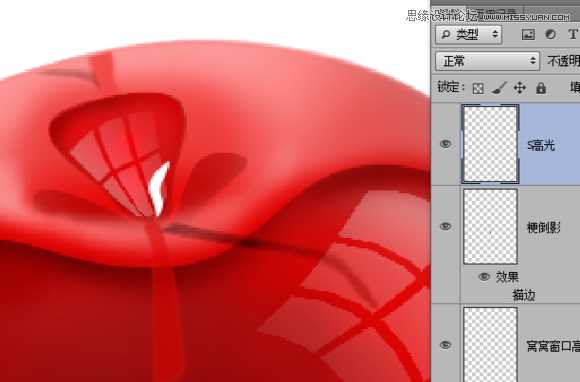 ‘Photoshop绘制晶莹剔透有质感的红色水晶樱桃‘