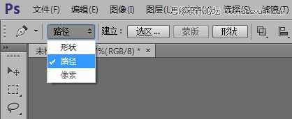 ‘Photoshop绘制晶莹剔透有质感的红色水晶樱桃‘