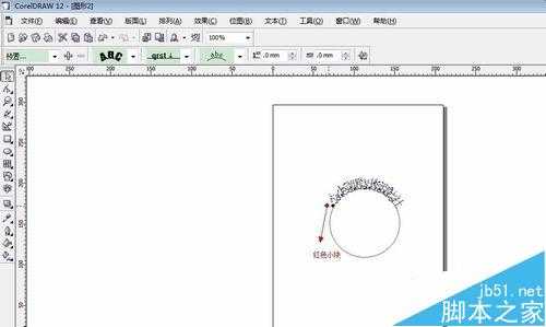 coreldraw做印章的方法