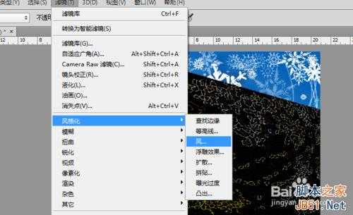 ‘教你用PS滤镜制作网状纹理立体字效果‘