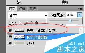 ‘ps怎么做出针式打印机打印效果字体？‘