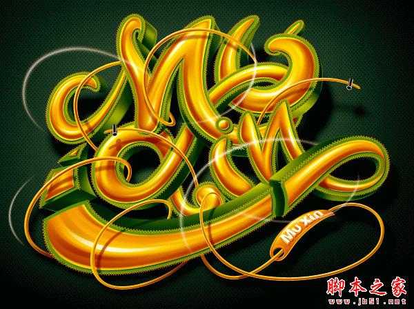 ‘Photoshop设计制作创意的潮流缠绕金色立体字‘
