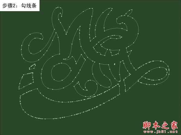 ‘Photoshop设计制作创意的潮流缠绕金色立体字‘