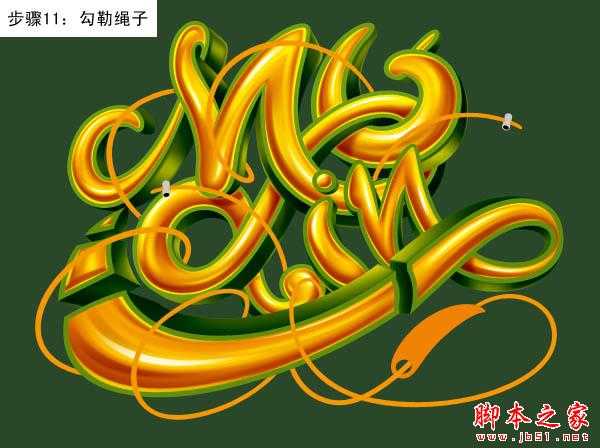 ‘Photoshop设计制作创意的潮流缠绕金色立体字‘