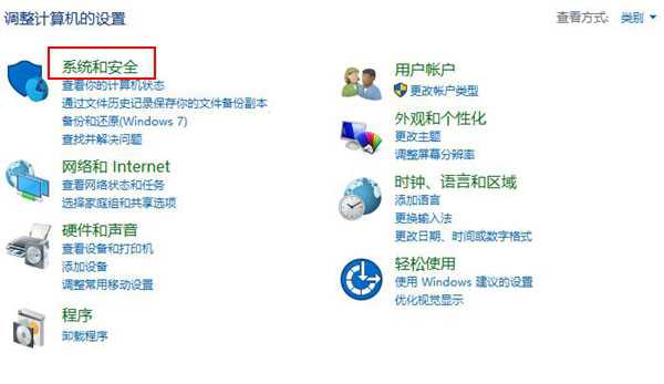 Win10安全策略怎么打开 打开Win10安全策略设置方法