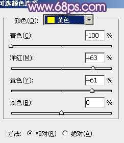 ‘Photoshop将竹林人物图片调成柔和的蓝紫色‘