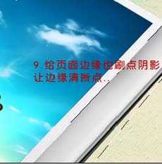 PS照片处理教程：我们毕业了！