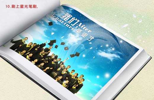 PS照片处理教程：我们毕业了！