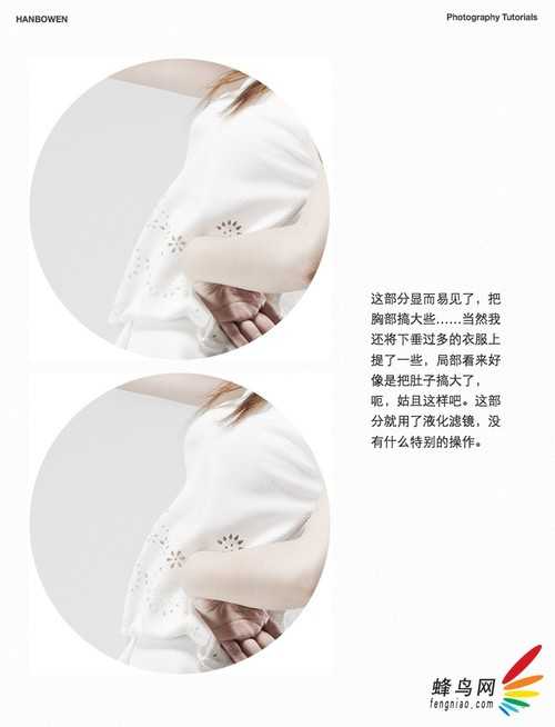 拥有诱人身姿 摄影师教你拍出性感美腿