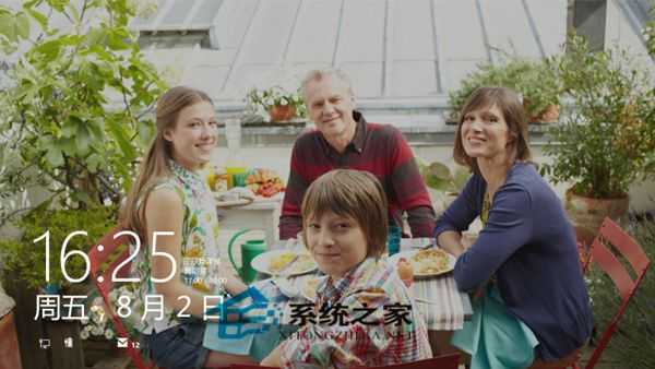  Win8.1系统下自定义锁屏界面背景图片的方法