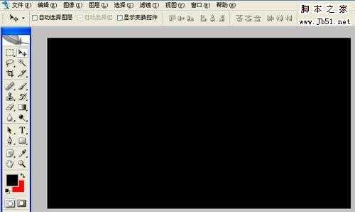 ‘Photoshop制作黑夜彩虹文字特效‘