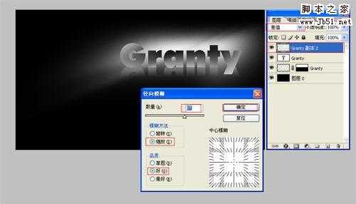 ‘Photoshop制作黑夜彩虹文字特效‘