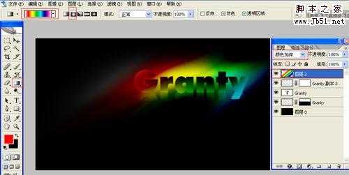 ‘Photoshop制作黑夜彩虹文字特效‘