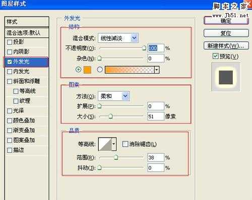 ‘Photoshop制作黑夜彩虹文字特效‘