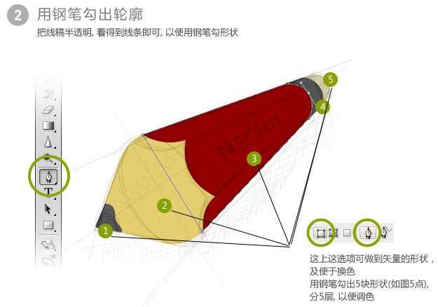 ‘Photoshop打造超酷的立体铅笔图标‘