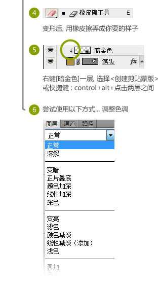 ‘Photoshop打造超酷的立体铅笔图标‘