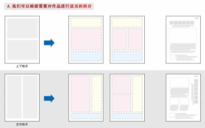 CDR设计宣传单 脚本之家 CDR实例教程