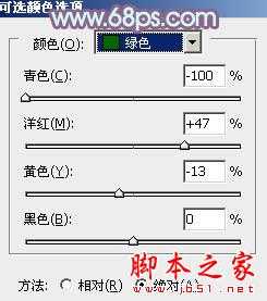 ‘Photoshop将花边的美女调制出甜美的暖紫色‘