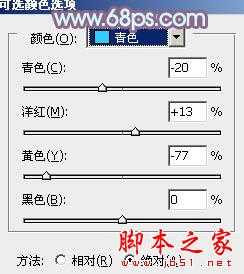 ‘Photoshop将花边的美女调制出甜美的暖紫色‘