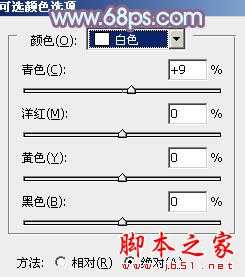 ‘Photoshop将花边的美女调制出甜美的暖紫色‘