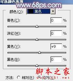 ‘Photoshop将花边的美女调制出甜美的暖紫色‘