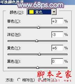 ‘Photoshop将花边的美女调制出甜美的暖紫色‘