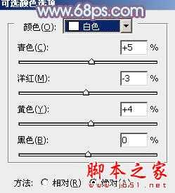 ‘Photoshop将花边的美女调制出甜美的暖紫色‘